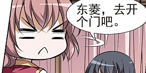 第100话 炼药之术2(2)