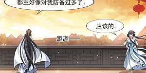 第107话 云泥之别1(2)