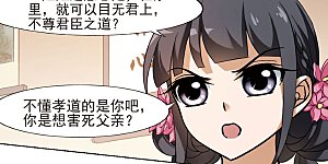 第145话 一家之主2(2)