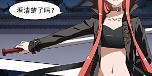 第153话 师傅在上2(2)