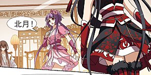 第177话 神级幼兽1(2)