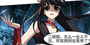 第188话 黄雀在后1(2)