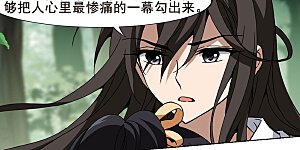 第197话 织梦之兽2(2)