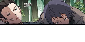 第198话 织梦之兽2(3)