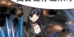 第219话 洗髓丹药3(3)