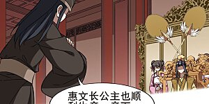 第248话 天下为敌7(2)