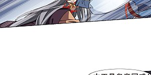 第258话 天下为敌12(2)