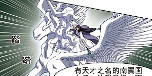 第278话 初战红莲6(2)