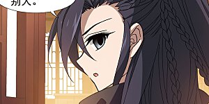 第212话 墨莲之色3(2)