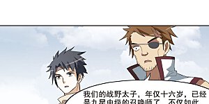 第10话 强者为尊2(2)