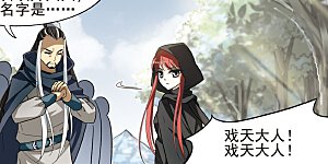 第14话 红发如火3