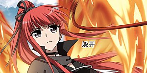 第294话 五年之后2(2)