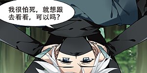 第309话 遮夜之王5(2)