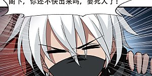 第311话 遮夜之王6(2)