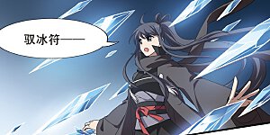 第317话 遮夜之王9(2)