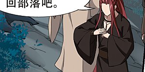 第319话 遮夜之王10(2)