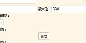 2月供养获奖名单 