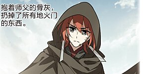 第439话 打开黑玉1(3)