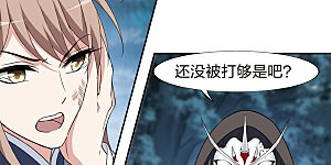 第441话 打开黑玉2(2)