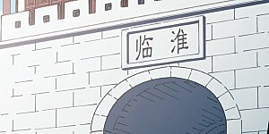 第442话 重返南翼1
