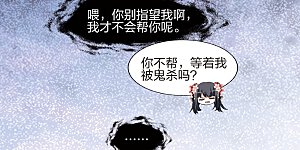第445话 重返南翼4