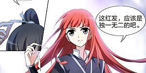 第453话 心外化魂1(2)