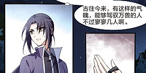 第457话 心外化魂3(1)