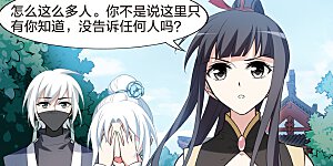 会员专属番外1 炎炎夏日