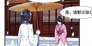 第464话 物是人非3(2)