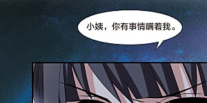 第465话 物是人非4(1)