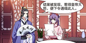 第473话 襄王有梦2(1)