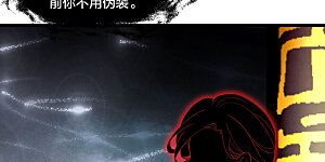 第478话 雪中刺客1(1)