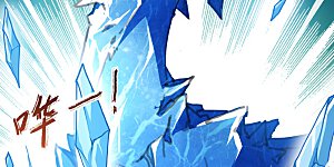 第480话 雪中刺客2(1)