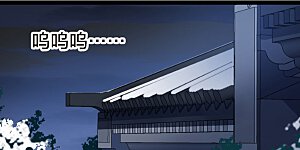 第484话 冰之咒印2