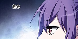 第485话 情系箫声1