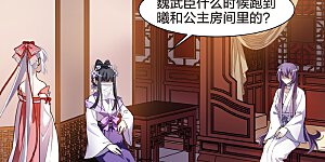 第492话 情系箫声5