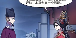 第493话 错杀三千1