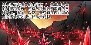 第511话 千里逃亡2(2)