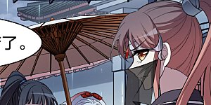 第512话 千里逃亡3(1)