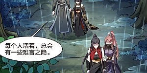 第524话 王族魔兽3（1）