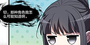 第533话 圣血宫主1（1）