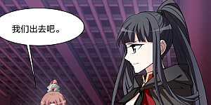 第537话 圣血宫主3（2）