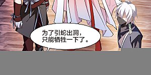 第557话 虎狼之盟6