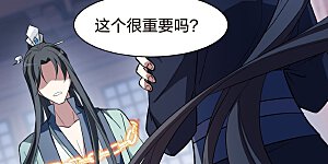 第567话 猎杀墨莲2