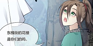 第23话 我很寂寞