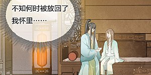 第73话 身份