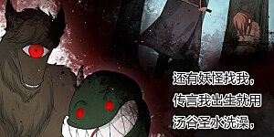 第80话 流离