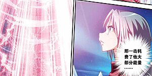 第366话 齐聚！八种元素！