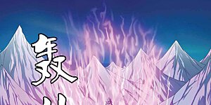 第368话 被隐藏的胜率