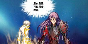 第372话 崩裂的卡伦卡亚